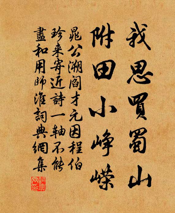 清夜永,開春酌 詩詞名句