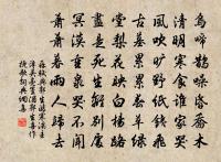 慶東原·暖日宜乘轎原文_慶東原·暖日宜乘轎的賞析_古詩文