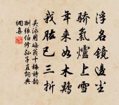 答大將軍祭酒顧令文詩原文_答大將軍祭酒顧令文詩的賞析_古詩文