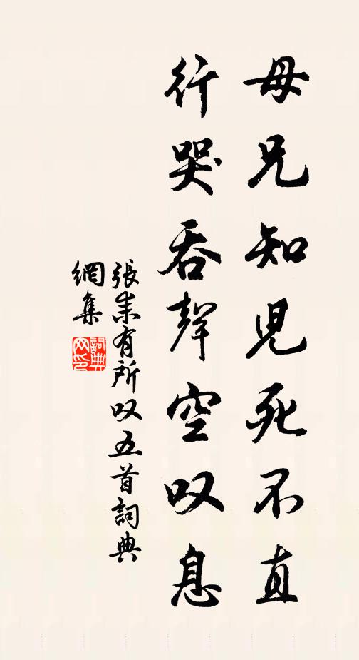 吾聞海上鯨堪膾，沮洳何緣有大魚 詩詞名句