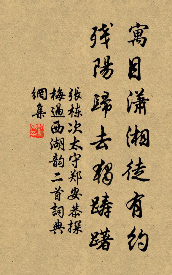 筋九斃民軀,貲財傾國幣 詩詞名句