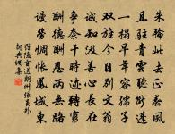 偈頌三十首原文_偈頌三十首的賞析_古詩文