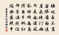 馬戴詩詞全集_馬戴古詩文大全