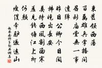 題董誥四季山水冊·其三十一·黃葉山莊原文_題董誥四季山水冊·其三十一·黃葉山莊的賞析_古詩文