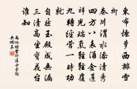 程文海詩詞全集_程文海古詩文大全