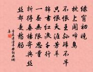 陪潤州薛司空丹徒桂明府游招隱寺原文_陪潤州薛司空丹徒桂明府游招隱寺的賞析_古詩文