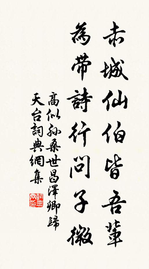 四月淫雨寒悽迷，邊軍夜歸聞鼓鼙 詩詞名句