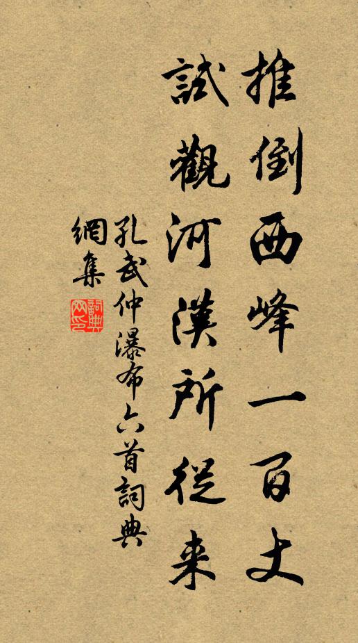 惟應一坡竹,可共洗心言 詩詞名句