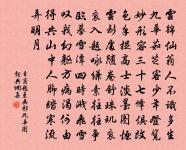 和徐思叔題貧樂圖原文_和徐思叔題貧樂圖的賞析_古詩文