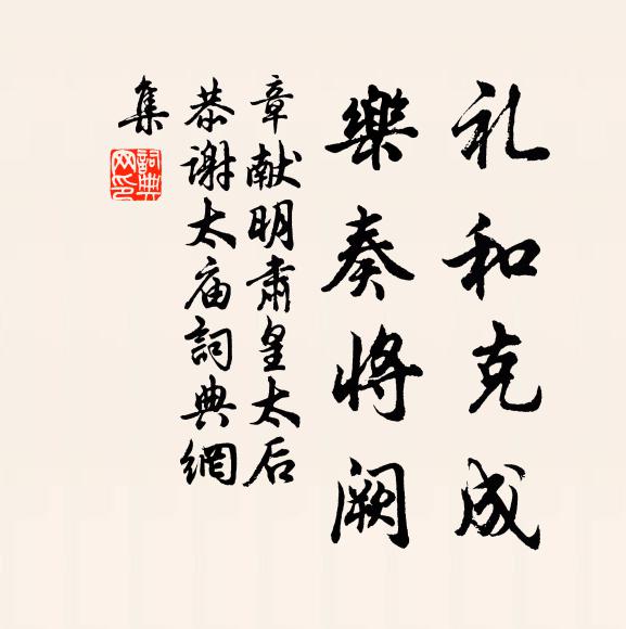 乘鸞女與蒲葵翁，痴翁騃女誰為容 詩詞名句