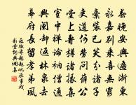 雪十二韻原文_雪十二韻的賞析_古詩文