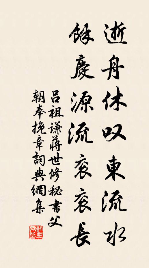 胡兒騎馬走長安 詩詞名句