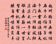 晚年闢地為圃僭用老坡和靖節歸田園居六韻原文_晚年闢地為圃僭用老坡和靖節歸田園居六韻的賞析_古詩文