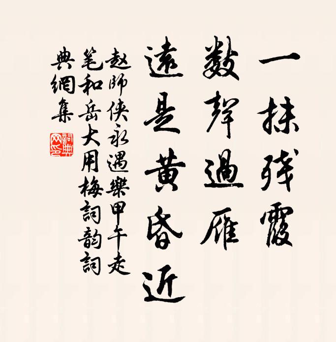 東負生意和，農圃正宜動 詩詞名句