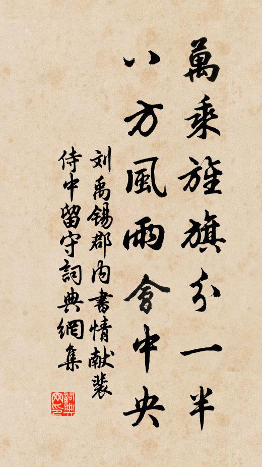 北書來無期,雁不到梅嶺 詩詞名句