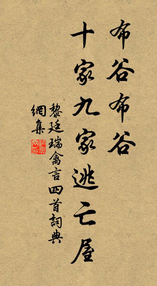 山公自是林園主,嘆惜前賢造作時 詩詞名句