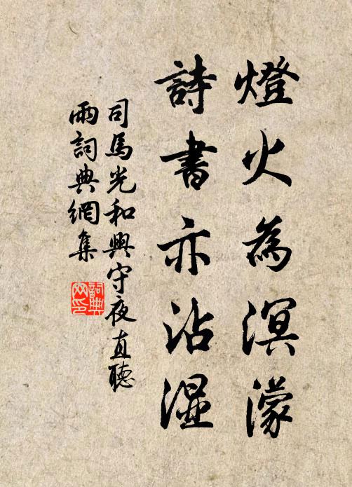 若將此畫比量看,總在人間為第一 詩詞名句