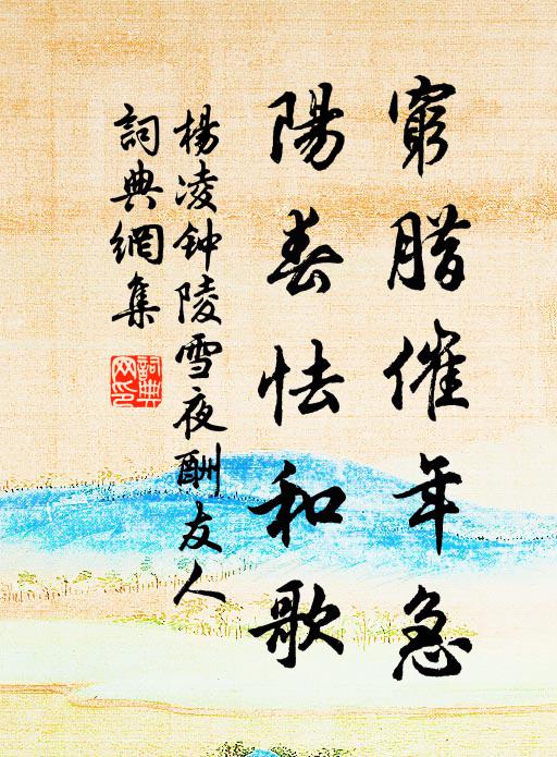 定惑由關吏，徒嗟塞上翁 詩詞名句