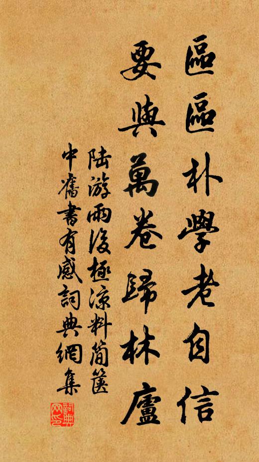 黃新亞畦稻，紅老貼波荷 詩詞名句