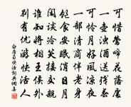 贈別李端叔原文_贈別李端叔的賞析_古詩文