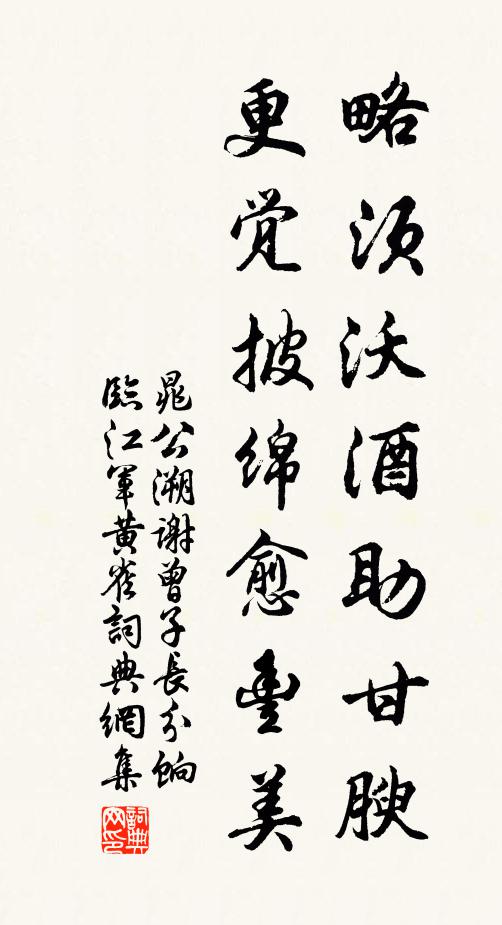 崩騰放閘水,煜爚入洞火 詩詞名句