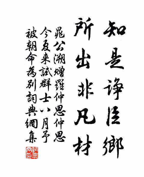 呱聲未絕便稱尊，攪得三千海岳昏 詩詞名句