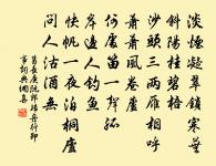 張經詩詞全集_張經古詩文大全