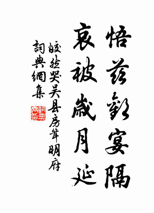 千鈞將一羽,輕重在平衡 詩詞名句