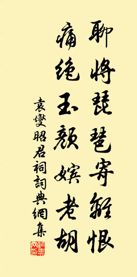 雙髻雲深古道危,不來夜半叩柴扉 詩詞名句