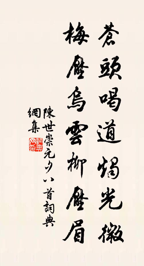 黑衣神孫披天裳。 詩詞名句