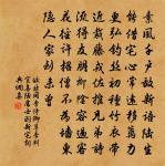 酒後競風采,三杯弄寶刀。 詩詞名句