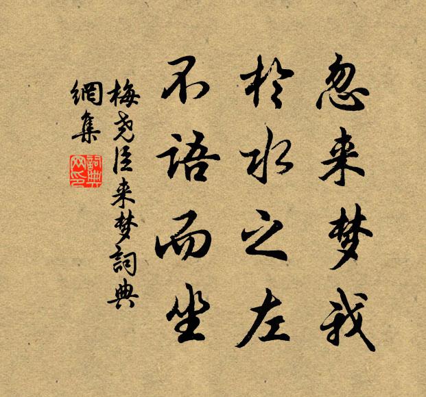 頗知城南園,文會英俊侶 詩詞名句