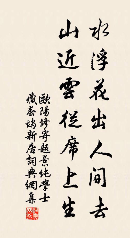 旦旦自天成，中全一氣清 詩詞名句