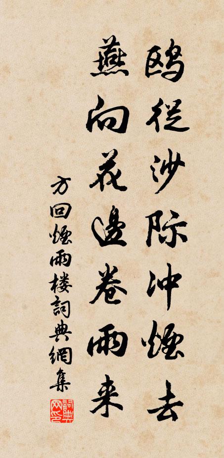 何如斗酒魚十頭,鼓棹滄浪散胸臆 詩詞名句