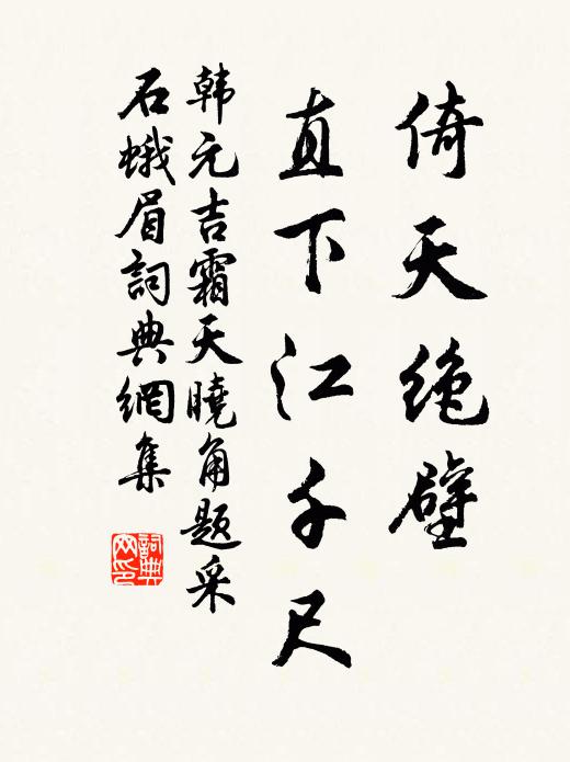 寥落一室中,悵然慚百齡 詩詞名句