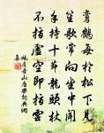 【雙調】賣花聲原文_【雙調】賣花聲的賞析_古詩文