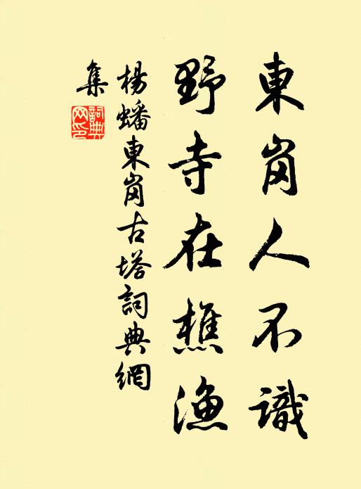 梅花的的吹初破，楊柳纖纖染未勻 詩詞名句