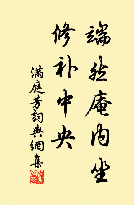 夜深不臥簾猶卷，數點殘螢入戶飛 詩詞名句