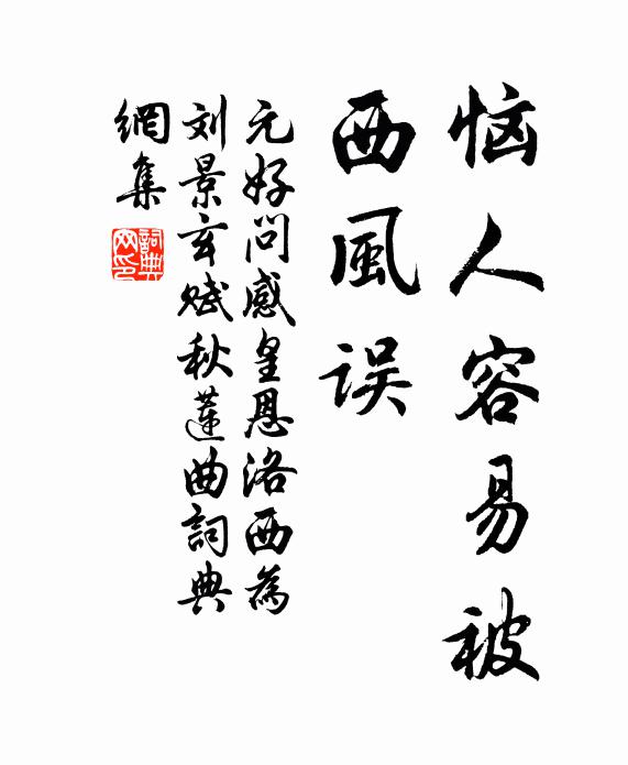 幸子為之王,其病往必瘳 詩詞名句