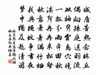 朱元晦清湍亭原文_朱元晦清湍亭的賞析_古詩文