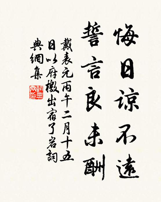 驪珠未剖價難酬，灼爍寒光映碧流 詩詞名句