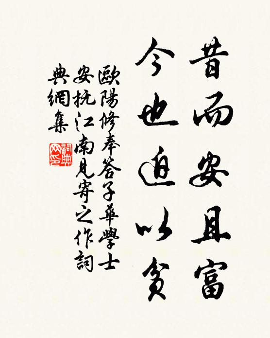 清名久上丹台籙，散秩新除紫府官 詩詞名句