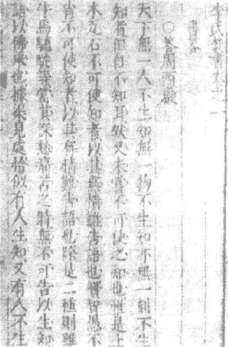 焚書_焚書介紹_歷史知識