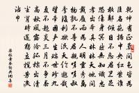 梁棟詩詞全集_梁棟古詩文大全