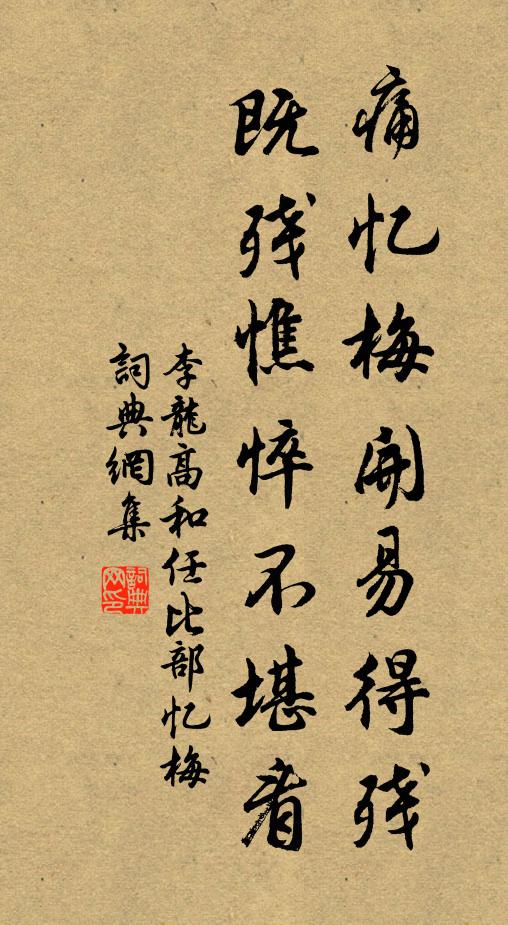 行背曲江誰到此，琴書鎖著未朝回 詩詞名句