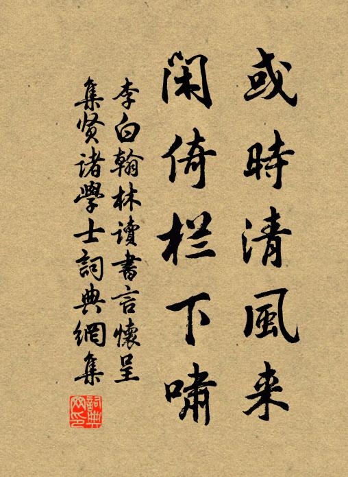 息庵去世肉猶暖，五逆還它五逆兒 詩詞名句