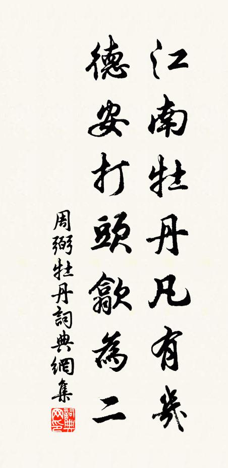 默默風未起波，皎皎月未發光 詩詞名句