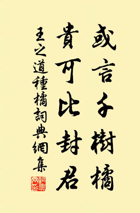 列檻閉帷增峭烈，訴杯閣筆負嬋娟 詩詞名句