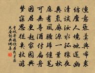 對晚開夜合花贈皇甫郎中原文_對晚開夜合花贈皇甫郎中的賞析_古詩文