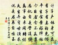 西園堂榭落成種植畢工偶成口號十首呈參政張原文_西園堂榭落成種植畢工偶成口號十首呈參政張的賞析_古詩文